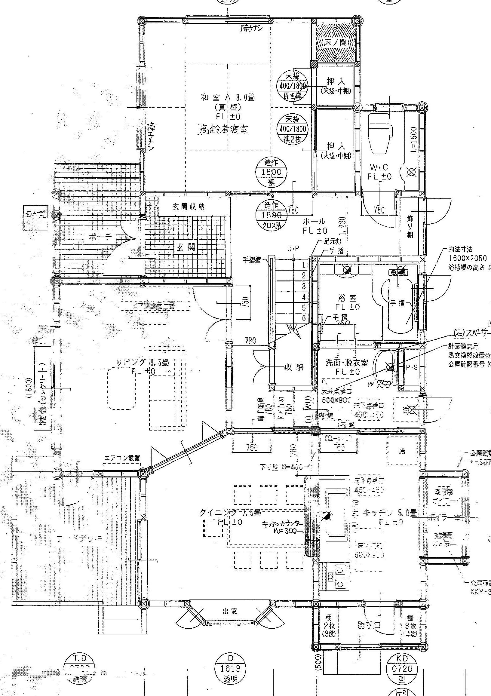 「泉ハイタウン」秋田市泉菅野１丁目[2]