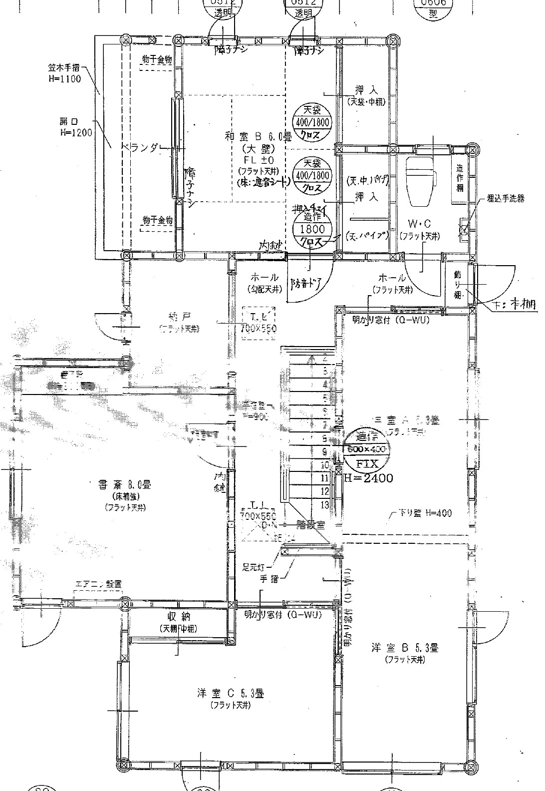 「泉ハイタウン」秋田市泉菅野１丁目[3]