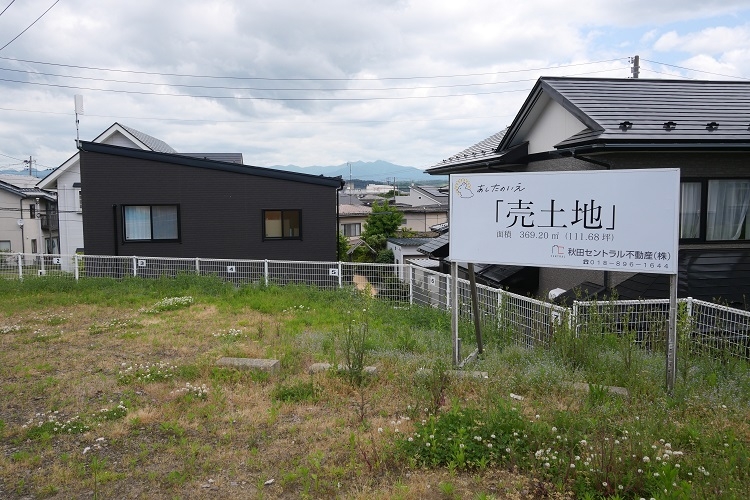 秋田市八橋大道東[6]