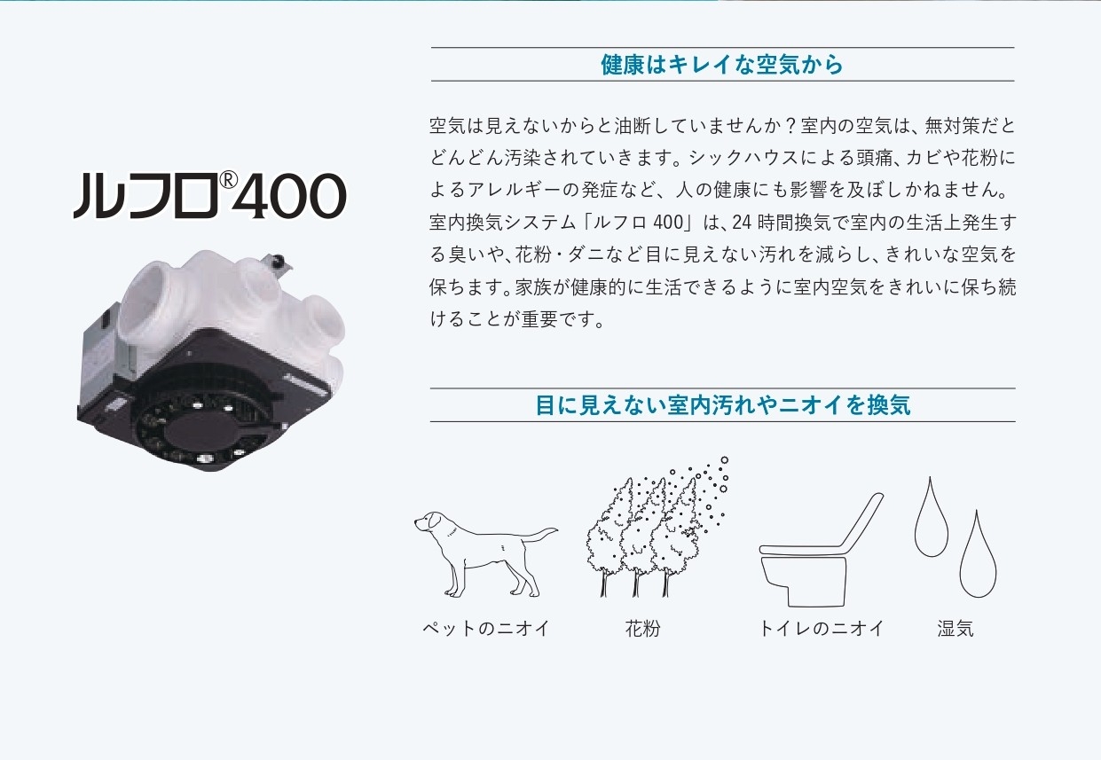 【分譲住宅販売中】秋田市手形字西谷地Ｂ棟[11]