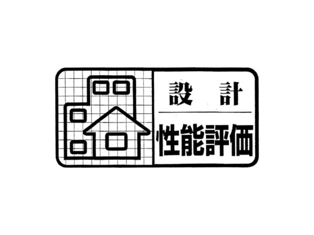 【分譲住宅販売中】秋田市手形字西谷地Ｂ棟[13]