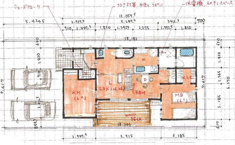 「あしたのいえ」建築条件付き　秋田市泉中央四丁目[2]