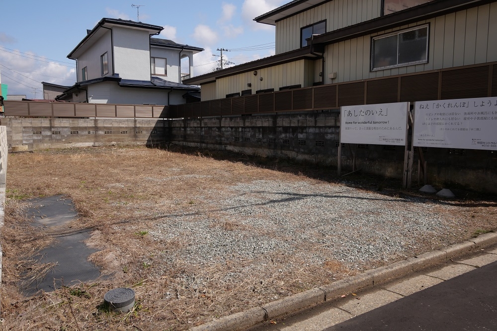 「あしたのいえ」建築条件付き　秋田市泉中央四丁目