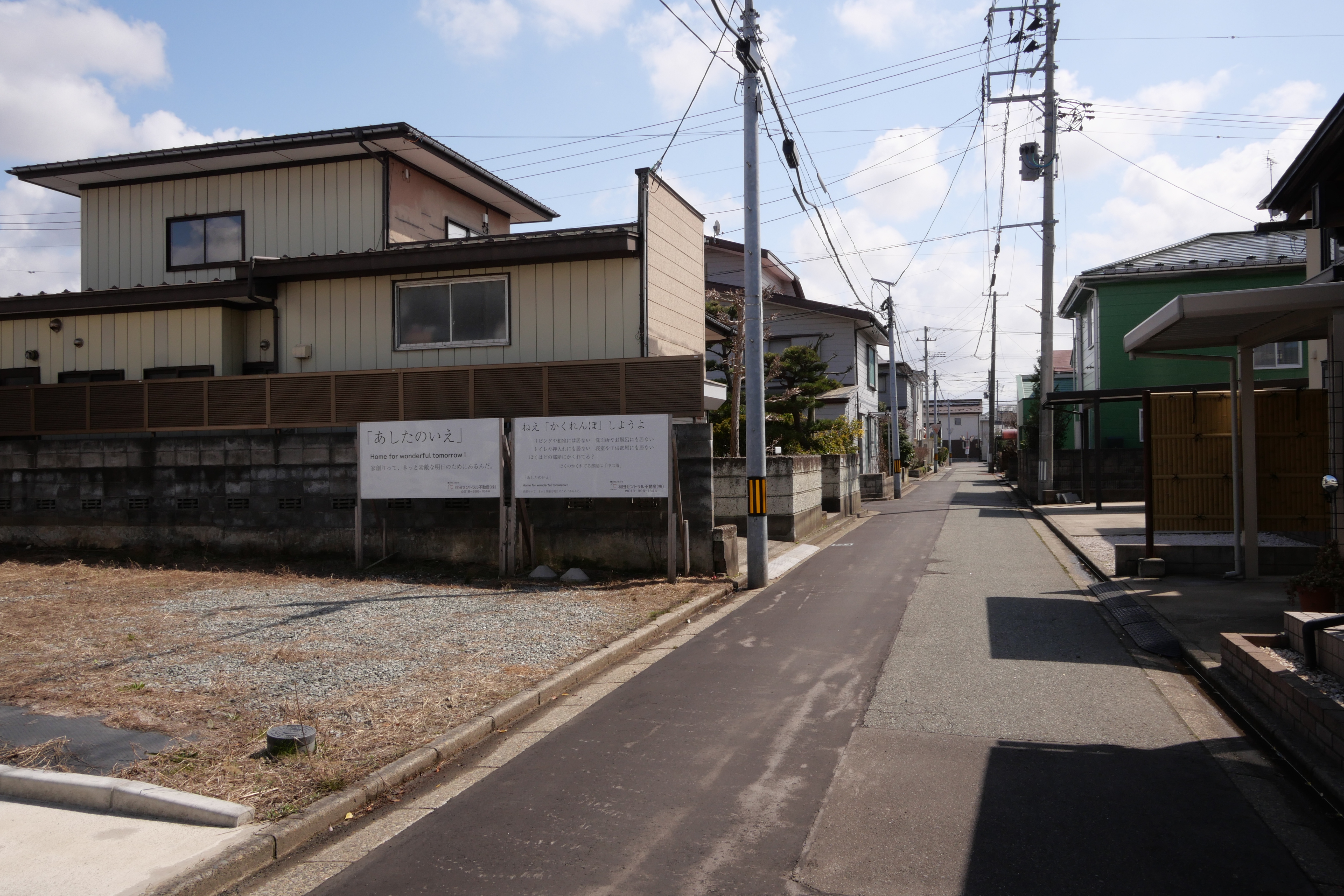 【建築条件付き】秋田市泉中央四丁目[6]