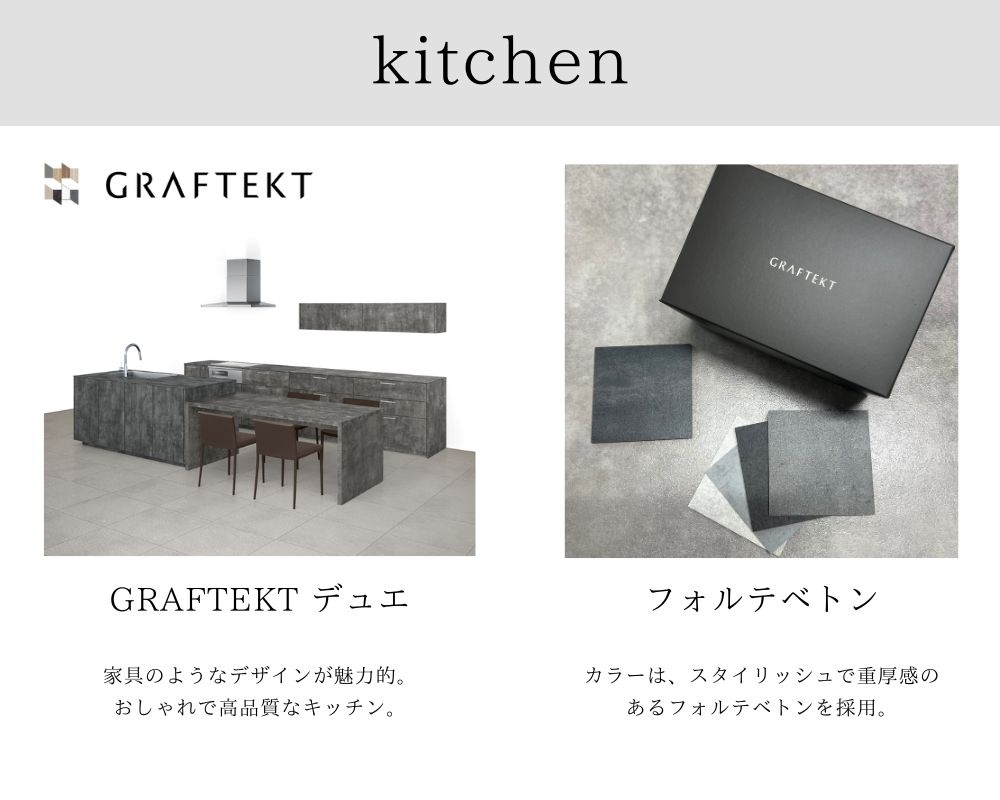 【分譲住宅販売中】秋田市手形字西谷地Ｂ棟[4]