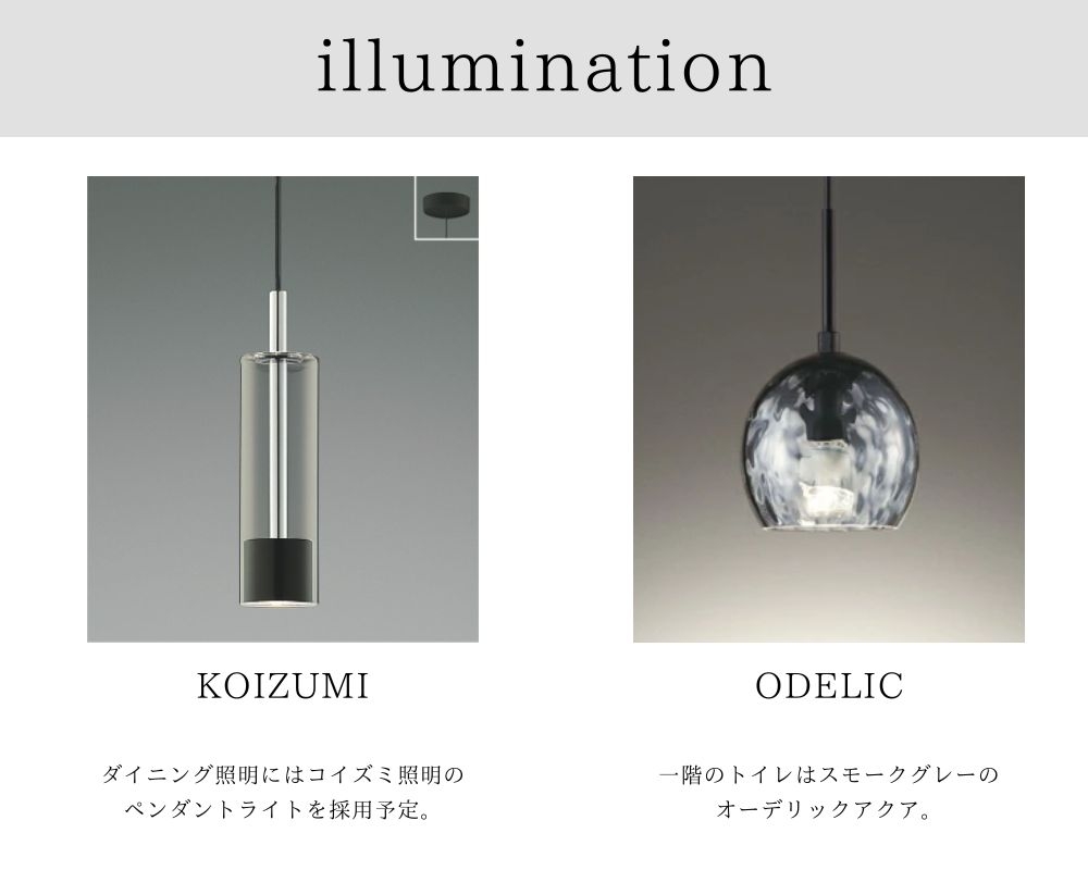 【分譲住宅販売中】秋田市手形字西谷地Ｂ棟[5]