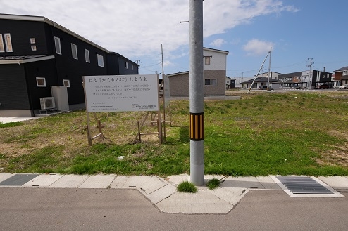 【建築条件付き】秋田市手形字十七流[5]